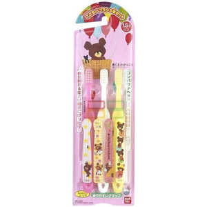バンダイ　BANDAI こどもハブラシ3本セット くまのがっこう ハブラシ3Pクマノガツコ