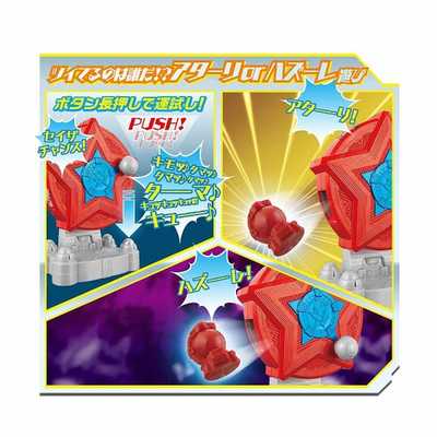 バンダイ BANDAI 宇宙戦隊キュウレンジャー キュータマルーレット DX