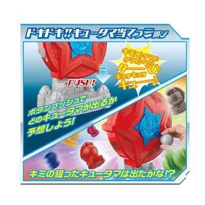 バンダイ BANDAI 宇宙戦隊キュウレンジャー キュータマルーレット DX