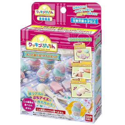 クッキンぷっちん　16点セット クッキンぷっちん 16点セット