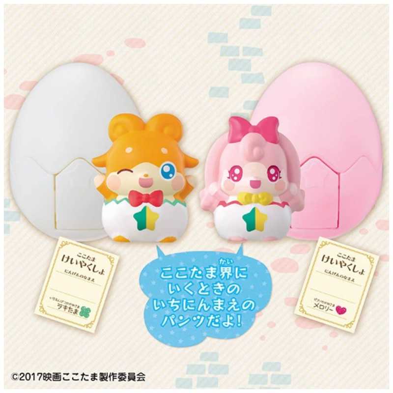 バンダイ　BANDAI バンダイ　BANDAI かみさまみならい ヒミツのここたま いちにんまえのパンツ！ラキたま＆メロリーセット #ｲﾁﾆﾝﾏｴﾉﾊﾟﾝﾂﾗｷﾀﾏ&ﾒﾛﾘ #ｲﾁﾆﾝﾏｴﾉﾊﾟﾝﾂﾗｷﾀﾏ&ﾒﾛﾘ