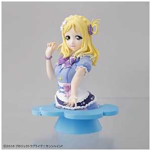 バンダイ BANDAI Figure-riseBust ラブライブ!サンシャイン!! 小原鞠莉 バンダイ BANDAI Figure-riseBust ラブライブ!サンシャイン!! 小原鞠莉