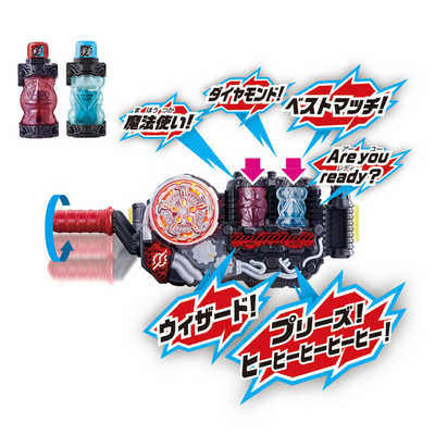 限定出品】仮面ライダービルド DX変身セット フルボトル ほぼコンプリート 特撮