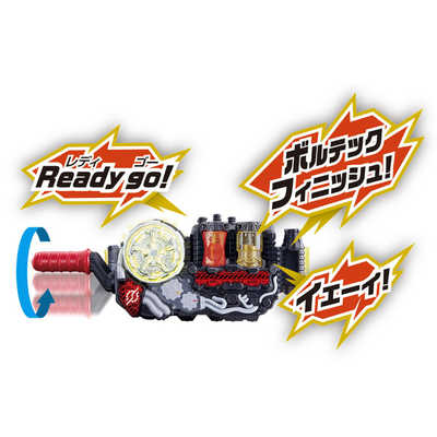 バンダイ BANDAI 仮面ライダービルド DX魔法使い＆オレンジ