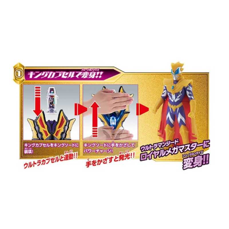 バンダイ Bandai ウルトラマンジード Dxキングソｰド の通販 カテゴリ おもちゃ バンダイ Bandai 家電通販のコジマネット 全品代引き手数料無料