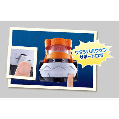 バンダイ BANDAI 妖怪ウォッチ トレジャーギアEX DX妖怪ヒュードロイド