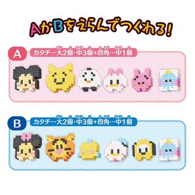 バンダイ BANDAI オリケシ ディズニー ツムツム スタンダｰド