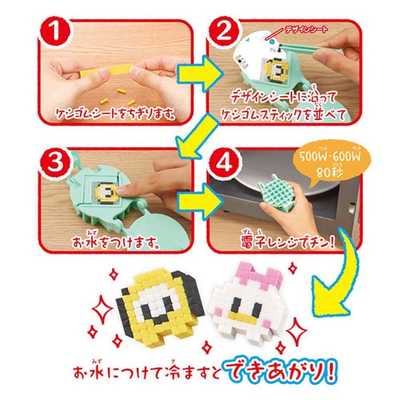 バンダイ BANDAI オリケシ ディズニー ツムツム スタンダｰド