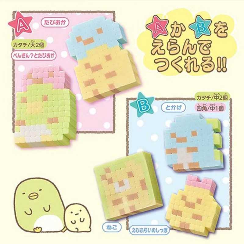 バンダイ Bandai オリケシ 専用素材 すみっコぐらしセット すみっコぐらしセット の通販 カテゴリ おもちゃ バンダイ Bandai 家電通販のコジマネット 全品代引き手数料無料