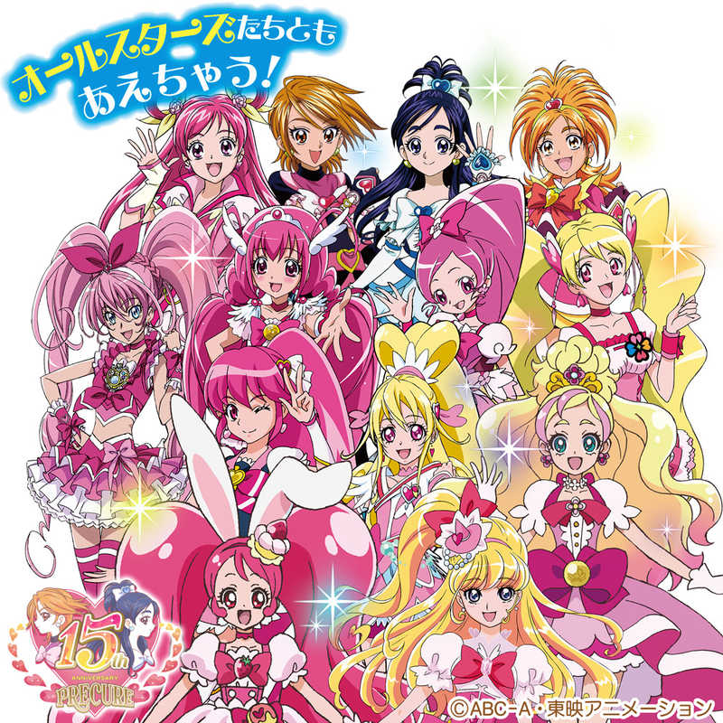 バンダイ Bandai Hugっと プリキュア おしごといろいろ プリキュアミライパッド プリキュアミライパッド の通販 カテゴリ おもちゃ バンダイ Bandai 家電通販のコジマネット 全品代引き手数料無料 バンダイ Bandai Hugっと プリキュア おしごといろいろ プリキュアミライパッド プリキュアミライパッド の通販 カテゴリ おもちゃ バンダイ Bandai 家電通販のコジマネット 全品代引き手数料無料