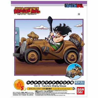 バンダイ BANDAI メカコレクション ドラゴンボール 5巻 ヤムチャの