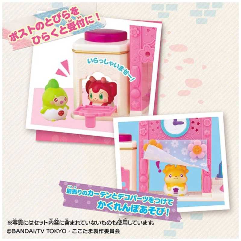 バンダイ Bandai かみさまみならい ヒミツのここたま こころといっしょ 音と灯りでもっとたのしい おおきなここたまハウスギフトセット の通販 カテゴリ おもちゃ バンダイ Bandai 家電通販のコジマネット 全品代引き手数料無料