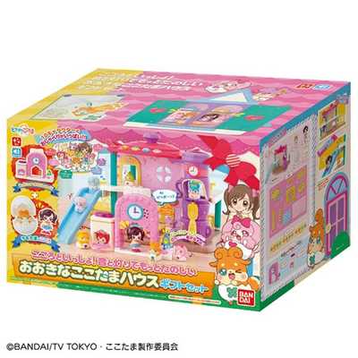 ヒミツのここたま おおきなここたまハウス ギフトセット