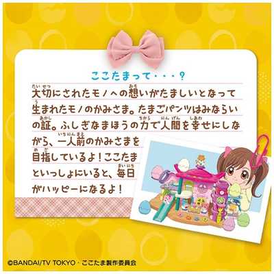 まこここ様ご確認用 moco✳︎mi様専用