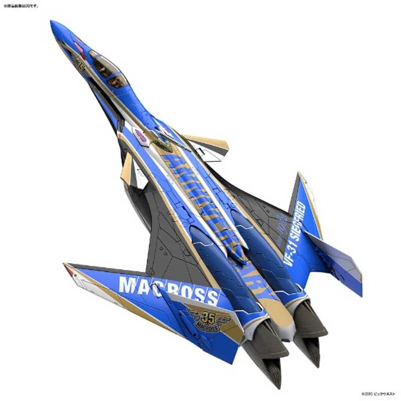 バンダイ Bandai 1 72 マクロスシリｰズ マクロスd デルタ 172vf31j35th Elearning Minmba Com