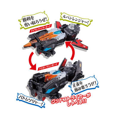 バンダイ BANDAI 快盗戦隊ルパンレンジャーVS警察戦隊パト