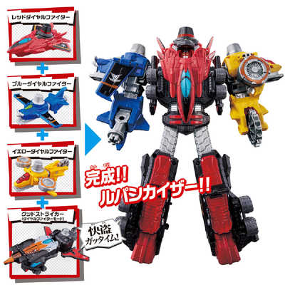 バンダイ BANDAI 快盗戦隊ルパンレンジャーVS警察戦隊パト