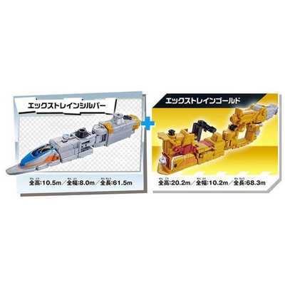 バンダイ VSビークルシリーズ 快盗戦隊ルパンレンジャーVS警察戦隊パトレンジャー DXジャックポットストライカー ルパンレンジャー VSビークルシリーズ エックス合体 まとめ売り 快盗