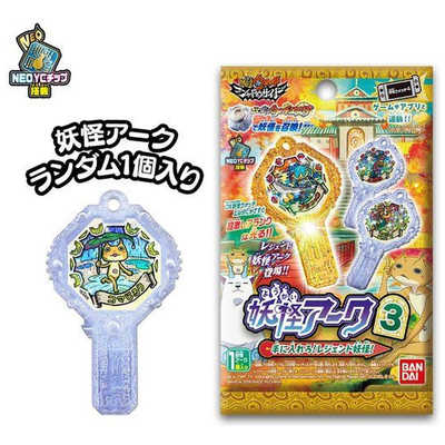 妖怪ウォッチ シャドウサイド 妖怪アーク 3rd~手に入れろ!レジェンド妖怪!~(BOX) mxn26g8 バンダイ BANDAI 妖怪ウォッチ シャドウサイド 妖怪アーク 3rd