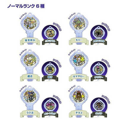 バンダイ BANDAI 妖怪ウォッチ シャドウサイド 妖怪アーク 5th