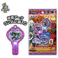 バンダイ BANDAI 妖怪ウォッチ シャドウサイド 妖怪アーク 5th