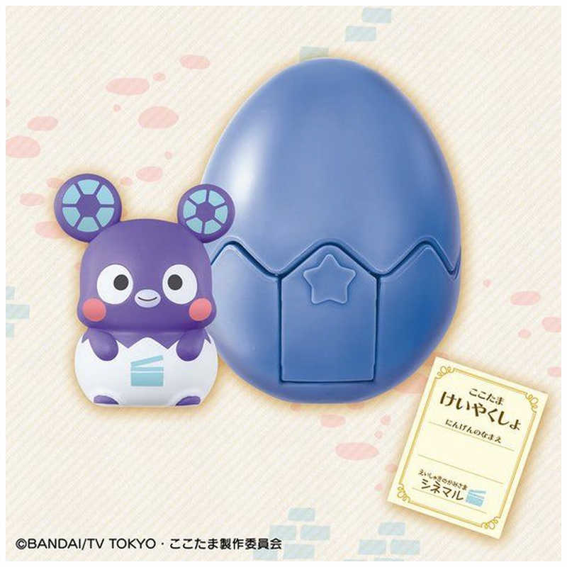 バンダイ Bandai かみさまみならい ヒミツのここたま えいしゃきのかみさま シネマル