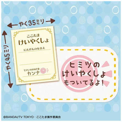かんびな様 有)田辺農機 農機具のショッピング