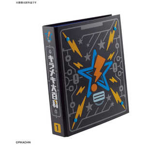 バンダイ　BANDAI ポチっと発明 ピカちんキット ピカちん大百科ウメジュンキラメキver.