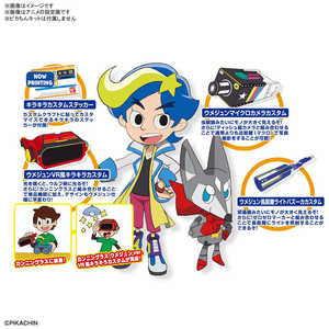 バンダイ BANDAI ポチっと発明 ピカちんキット 1%ピカちんカスタムクラフト ウメジュンキラメキパック バンダイ BANDAI ポチっと発明 ピカちんキット 1%ピカちんカスタムクラフト ウメジュンキラメキパック