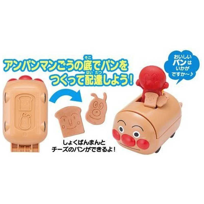 バンダイ Bandai それいけ アンパンマン つくってたのしい ねんどでアンパンマンごうセット の通販 カテゴリ おもちゃ バンダイ Bandai 家電通販のコジマネット 全品代引き手数料無料 バンダイ Bandai それいけ アンパンマン つくってたのしい ねんどでアンパンマンごうセット の通販 カテゴリ おもちゃ バンダイ Bandai 家電通販のコジマネット 全品代引き手数料無料