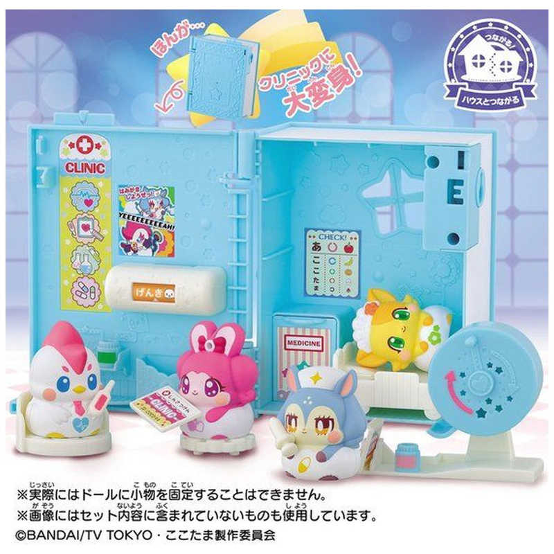バンダイ Bandai キラキラハッピー ひらけ ここたま ほんのここたまクリニック の通販 カテゴリ おもちゃ バンダイ Bandai 家電通販のコジマネット 全品代引き手数料無料