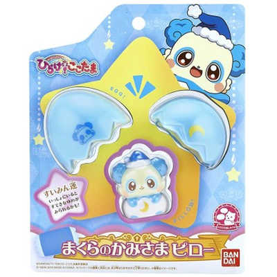 (未使用･未開封品)　キラキラハッピー ひらけ! ここたま まくらのかみさま ピロー bt0tq1u バンダイ BANDAI キラキラハッピー ひらけ!ここたま まくらの
