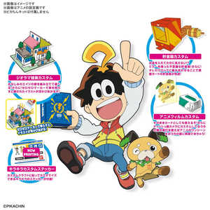 バンダイ　BANDAI ポチっと発明 ピカちんキット 1%ピカちんカスタムクラフト ポチっとピラメキパック