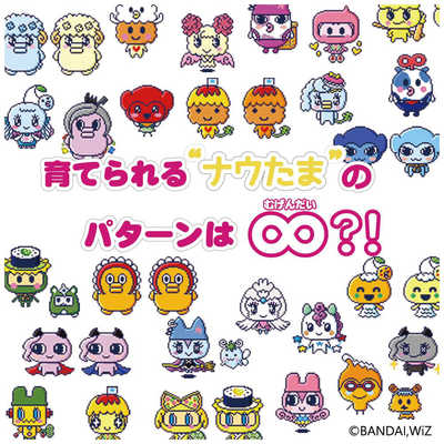 バンダイ BANDAI たまごっちみーつ メルヘンみーつver. ピンク