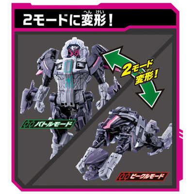 仮面ライダージオウ DXタイムマジーン 2体セット美品 限定 入手困難 バンダイ BANDAI 仮面ライダージオウ DXタイムマジーン＆オーズライド