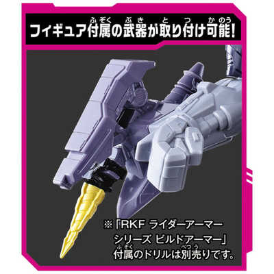 バンダイ BANDAI 仮面ライダージオウ DXタイムマジーン＆オーズ