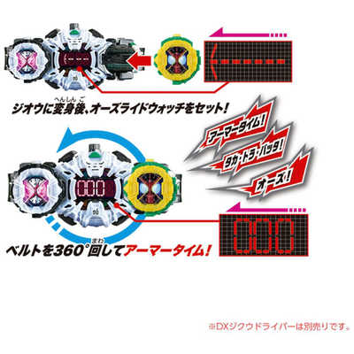 バンダイ BANDAI 仮面ライダージオウ DXタイムマジーン＆オーズ