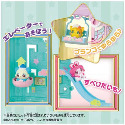 バンダイ BANDAI キラキラハッピー ひらけ!ここたま オルゴｰルのここ