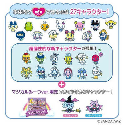 バンダイ BANDAI たまごっちみーつ マジカルみーつver. ピンク