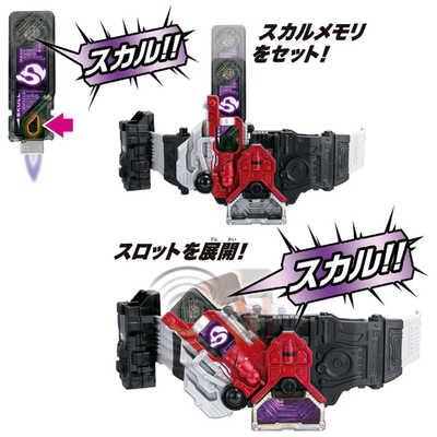 バンダイ BANDAI 仮面ライダーW 変身ベルト ver．20th DXロスト