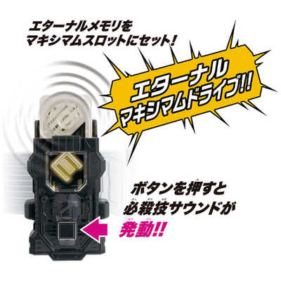 バンダイ BANDAI 仮面ライダーW 変身ベルト ver.20th DXロスト バンダイ BANDAI 仮面ライダーW 変身ベルト ver.20th DXロスト