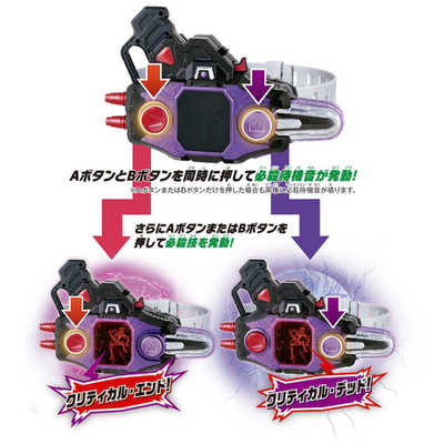 バンダイ BANDAI 仮面ライダーエグゼイド 変身ベルト ver.20th