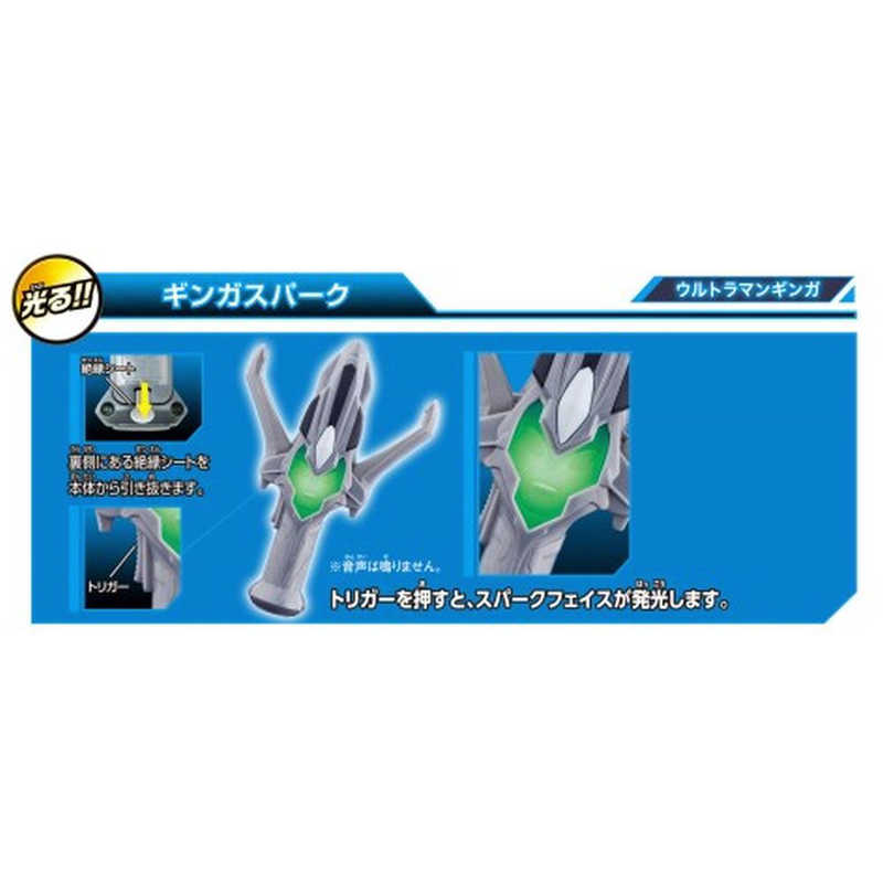 バンダイ　BANDAI バンダイ　BANDAI ウルトラマン ウルトラヒｰロｰ変身なりきりセット ウルトラヒｰロｰ変身なりきりセット