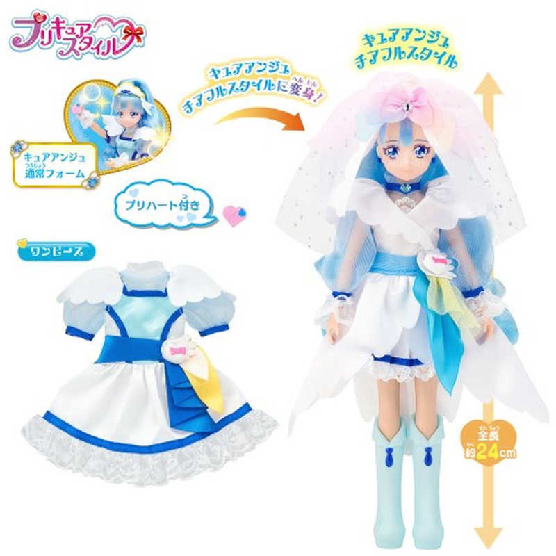 バンダイ Bandai Hugっと プリキュア プリキュアスタイル キュアアンジュチアフルスタイルdx の通販 カテゴリ おもちゃ バンダイ Bandai 家電通販のコジマネット 全品代引き手数料無料