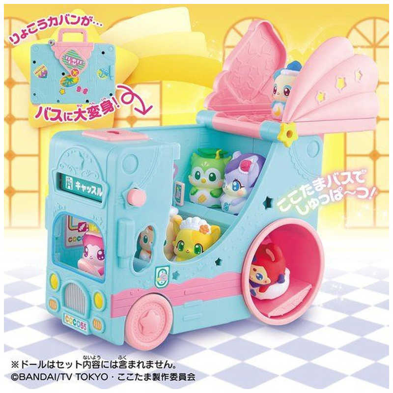 バンダイ Bandai キラキラハッピｰ ひらけ ここたま りょこうかばんのここたまバス