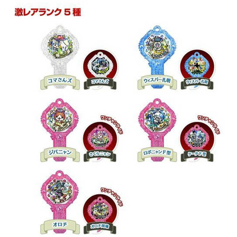 バンダイ　BANDAI バンダイ　BANDAI 妖怪ウォッチ シャドウサイド 妖怪アｰク K1 ~一発逆転起きろミラクル!~【単品】 妖怪アｰク K1 ~一発逆転起きろミラクル!~【単品】