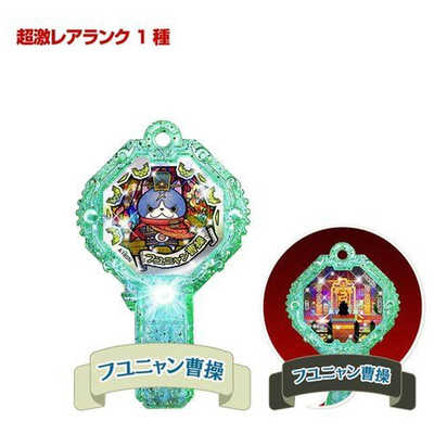 妖怪ウォッチ　妖怪アーク シークレット  激レアアーク　全12種類セット　新品 妖怪アーク 2nd ～輝け!光の妖怪アーク誕生!!～ | 妖怪ウォッチ