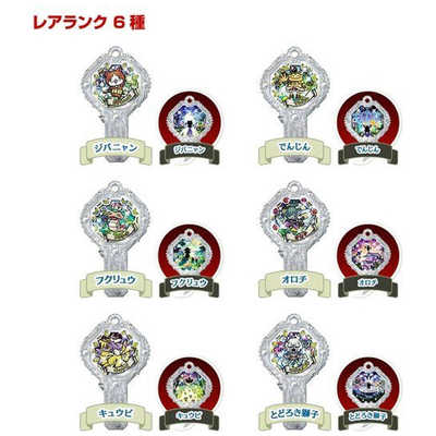 バンダイ BANDAI 妖怪ウォッチ シャドウサイド 妖怪アｰク K1 ~一発逆転