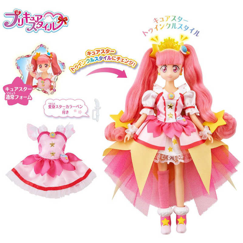 バンダイ Bandai スタｰ トゥインクルプリキュア プリキュアスタイル キュアスタｰトゥインクルスタイルdx の通販 カテゴリ おもちゃ バンダイ Bandai 家電通販のコジマネット 全品代引き手数料無料