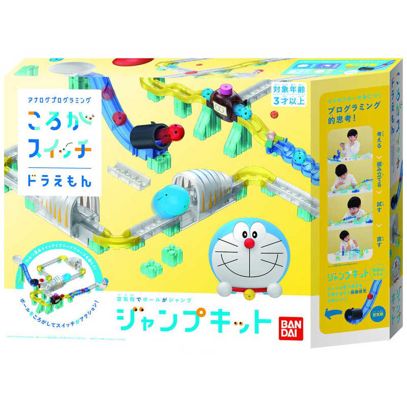 バンダイ　BANDAI バンダイ　BANDAI ドラえもん ころがスイッチドラえもん ジャンプキット ｺﾛｶﾞｽｲｯﾁﾄﾞﾗｴﾓﾝJUMP ｺﾛｶﾞｽｲｯﾁﾄﾞﾗｴﾓﾝJUMP